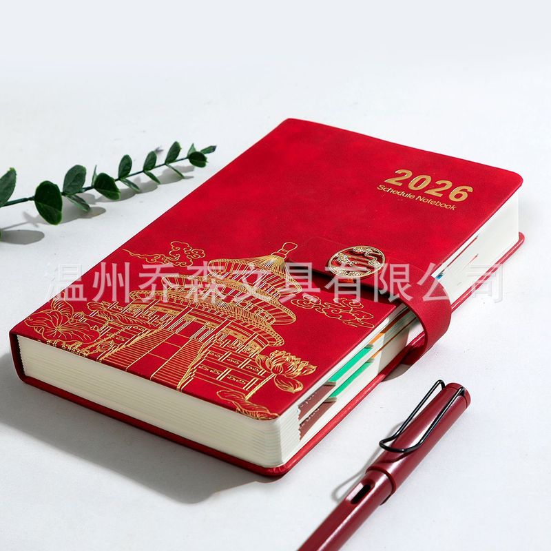 2026年日程本定制国潮天坛笔记本办公专用笔记本礼盒套装效率手册|undefined