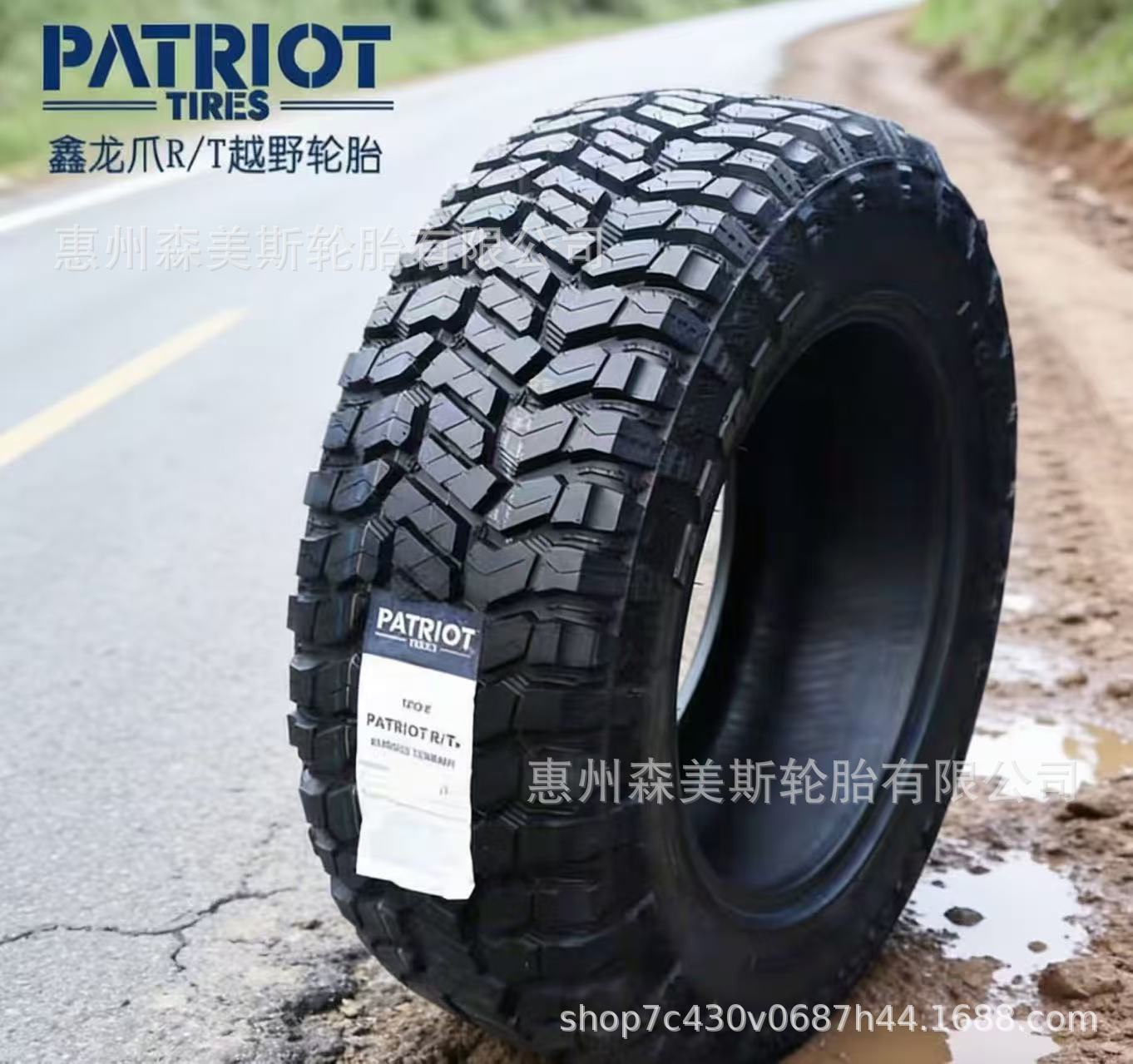 Xinlongzhao R/T off-road tires 275/285/295/55/60/65/75R18R20 have strong grip on mud