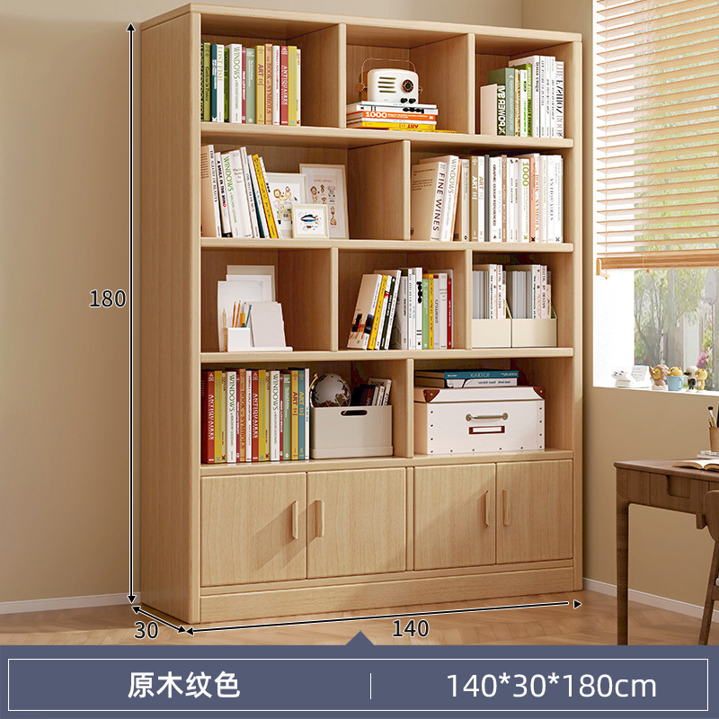 实木书柜储物柜一体靠墙展示柜带门客厅落地置物架家庭阅读区布置|undefined