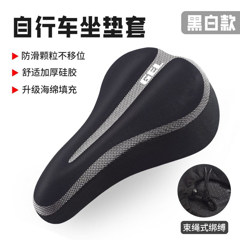 Funda de asiento de bicicleta Funda de cojín súper suave con amortiguación engrosada de silicona para bicicleta de montaña Cojín de asiento universal para bicicleta de carretera Accesorios para bicicleta
