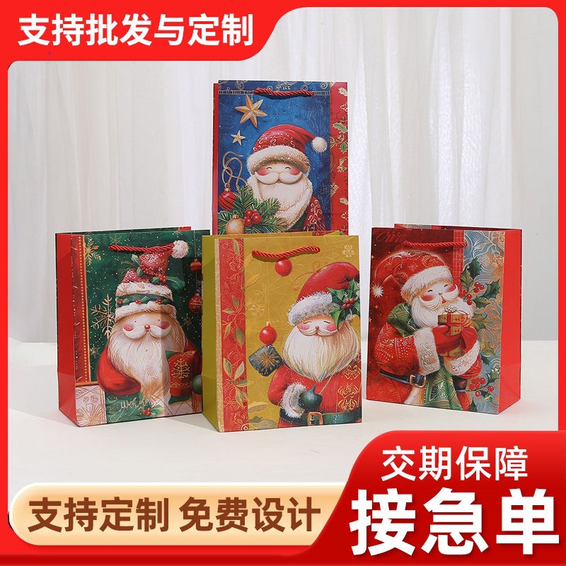 派对礼品袋纸袋卡通老人手提袋圣诞节礼品袋印花白卡购物袋批发