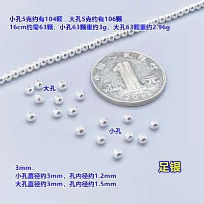 s999 pure silver beads, smooth Zərgərlik ara hissələri - s999-light-beads-3mm-small-hole-5-grams-per-pack