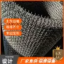亚奇定制矿用过滤轧花网