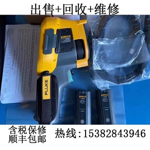 Fluke Ti400 Tis75 Ti401Pro Ti480 Infrared Thermal Imager for Sale/Recycling