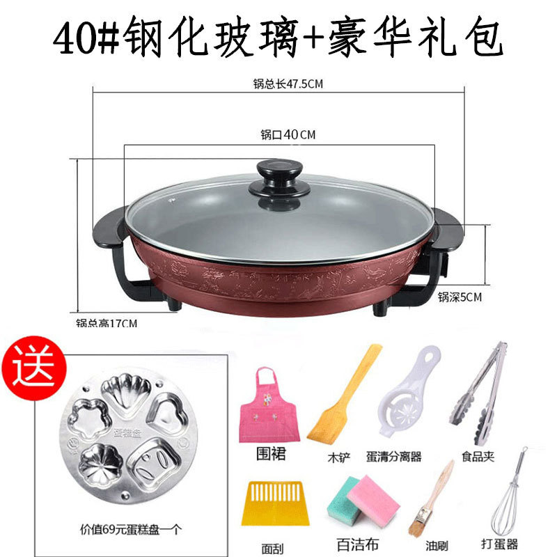 電気フライパン、家庭用多機能フライパン、電気鍋、新型バーベキューノンスティックパン、パンケーキ電気機械焼き鍋、電気パン焼き機|undefined