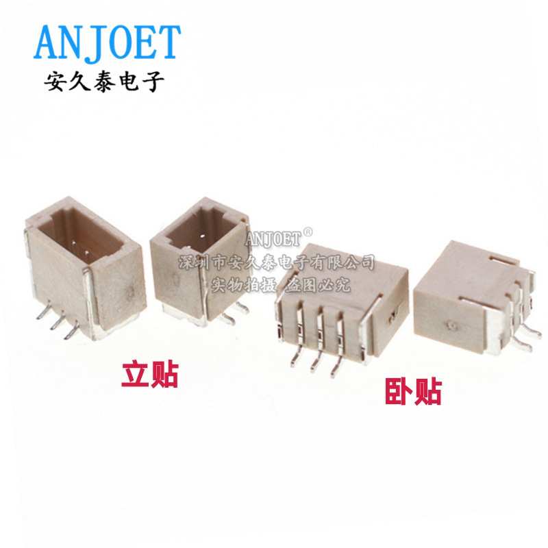 Horizontal/vertical SH1.0 patch needle holder 2P3P4-16P spacing 1.0mm terminal connector socket