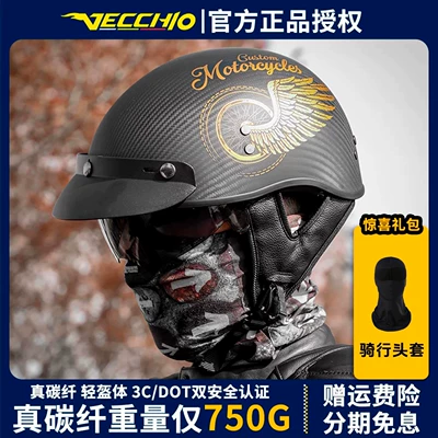 carbon fiber half helmet 888 — Motosiklet kaskı (dəbilqə)