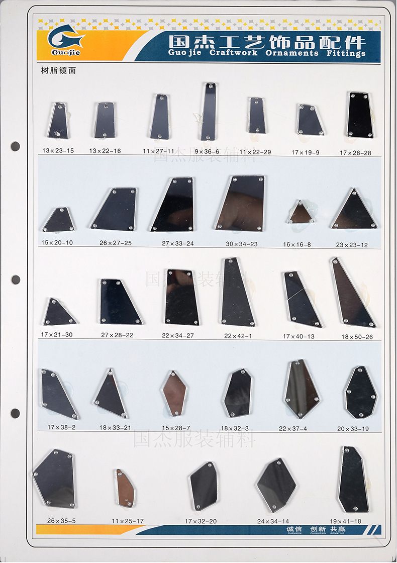 仿台 镜面效果 大样板 宽244长346 43