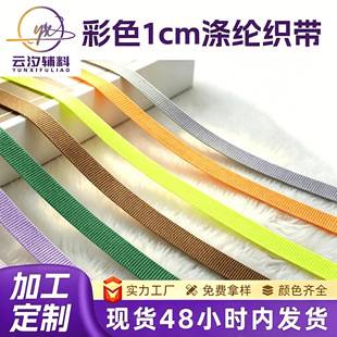 ��]����1cmƽ�y���b�o��T�����I��߅�l���l��߅�l��]ƽ�y����