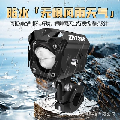 Motorcycle Led Spotlight, Car: Motorcycle headlights, headlights