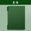 1 book [Tea Green]