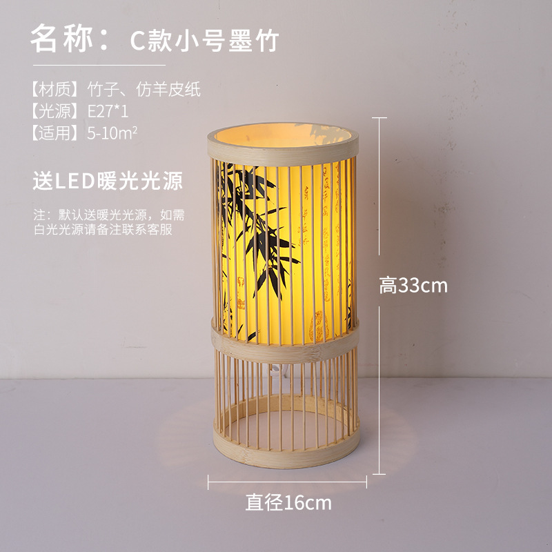 Lámpara de piso japonesa estilo chino Zen bambú sala de estar dormitorio decoración de estudio residencial simple retro cabecera lámpara de escritorio