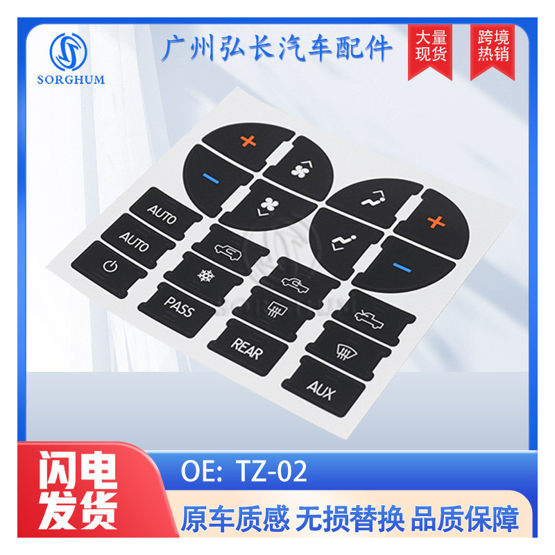 Tz-02 Is Suitable for 07-13Gmc Chevrolet Dashboard Stickers Ac Dashboard Decals Auto Parts Tz-02 Is Suitable for 07-13Gmc Chevrolet Dashboard Stickers Ac Dashboard Decals Auto Parts