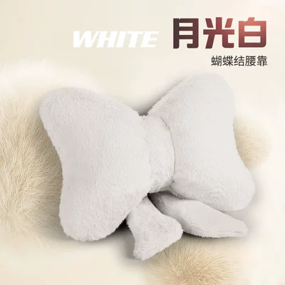 Seat cushion, seat cover: Car Cushion Thickened Warm Seat - rabbit-fur-swallowtail-moonlight-white-waist-support
