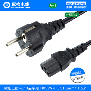 WҎֱ^ ^ VDEJC WҎ C13Ʒβ WҎp^Դ