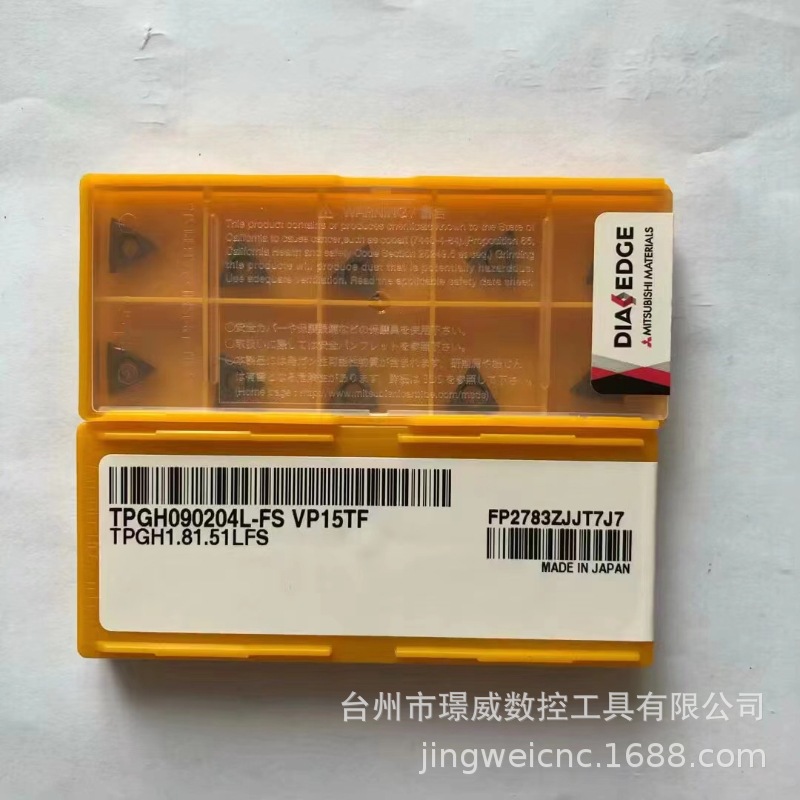 三菱TPGH090204L-FS VP15TF正方形铸铁生灰铁外圆数控车刀片刀粒
