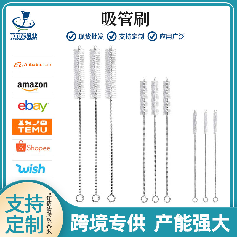Factory Wholesale Suction Brush Stainless Steel Brush Bottle Suction Brush Tube Brush Water Cup Baby Nylon Tube Brush