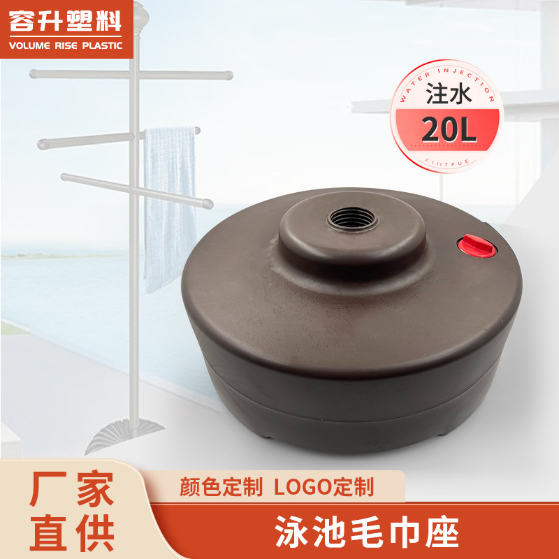 摆摊伞底座广告伞伞座注水注沙户外遮阳伞底座泳池毛巾支撑架底座