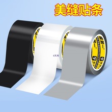 �ט���ˮ�۷�߅�l�RͰ��ˮ�N�l�l���gϴ��̨��ù�ܷ����p�N�l��ճ