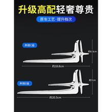 适用于奔驰天使之翼侧标C级C260L C200L长轴叶子标E300L车身标志G