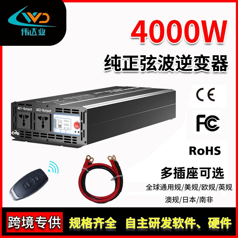 Блок питания высокой мощности 4000W, 220V