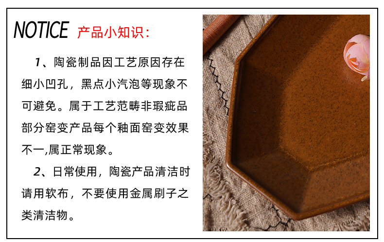 八角多边鱼盘_12.jpg