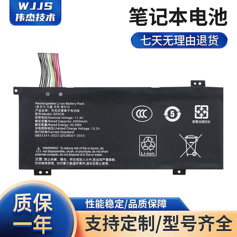 Suitable for Mechanical Revolution X8Ti Deep Sea Ghost Z2 Laptop Battery Gk5Cn-00-13-3S1P-0