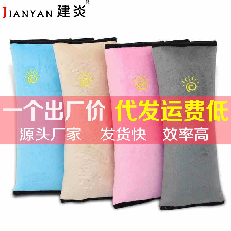 Автомобильный детский наплечный ремень регулировки фиксации