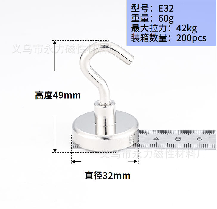 E32 (최대 당기는 힘 36kg)
