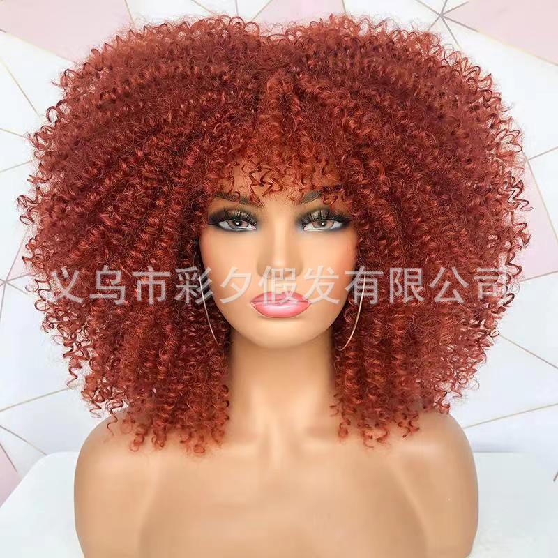 Peluca de Amazon Peluca de mujer nueva explosión de moda transfronteriza Africana pequeña y rizada corta rizada multicolor peluca cubierta de la cabeza