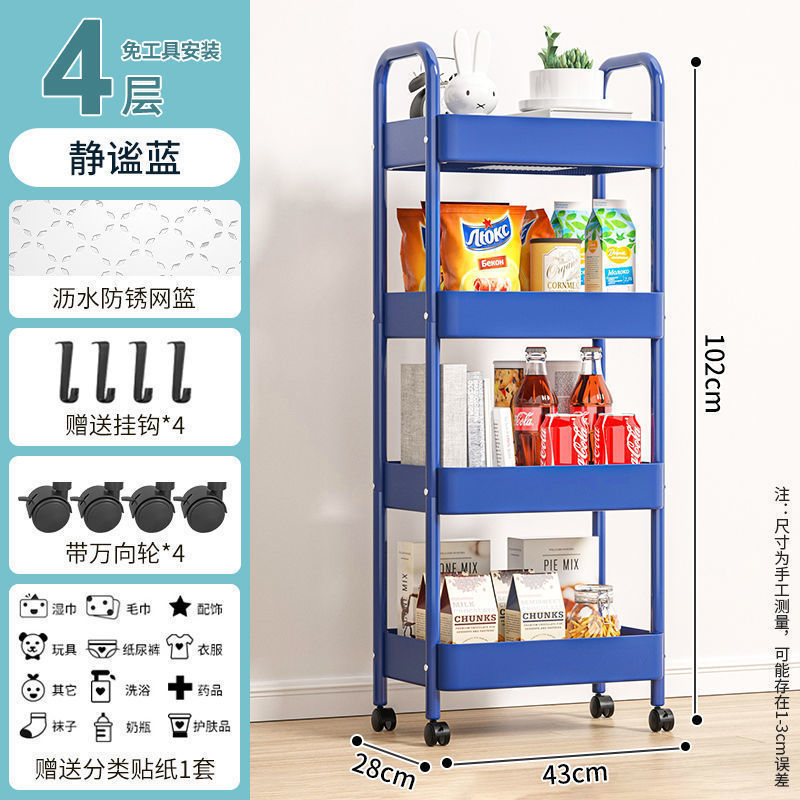 Estante de almacenamiento de carrito pequeño cocina de piso baño móvil snack inodoro dormitorio multicapa cabecera de cama almacenamiento de almacenamiento