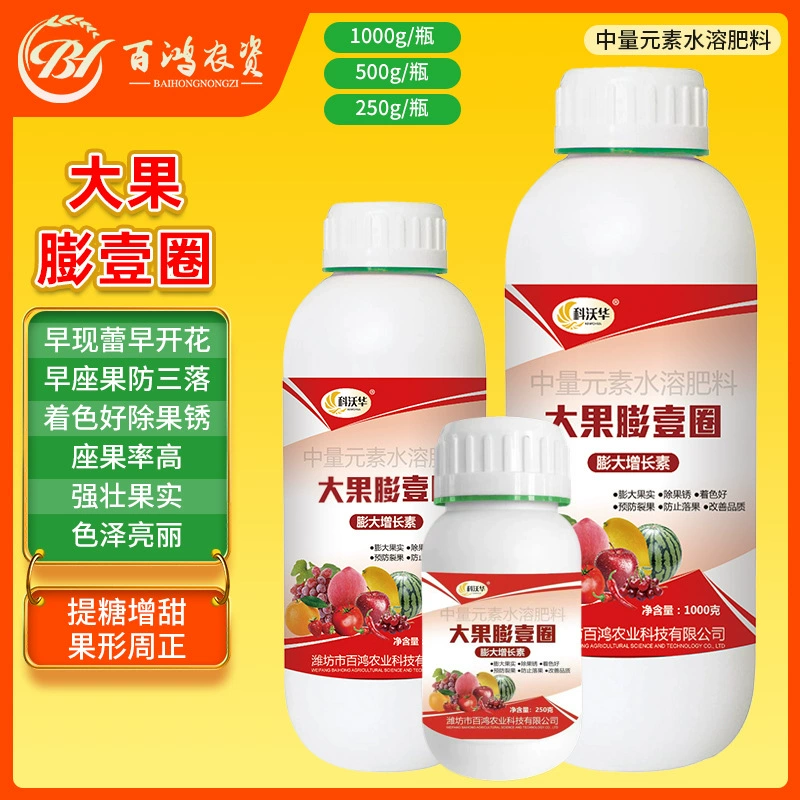 Kowohua Расширенный Фрукт Большой Круг Фруктовое Дерево Томаты Анти-трещины Фрукты Набухание Сахар Подсластитель Окрашивание Красное Удобрение Поверхности Листа