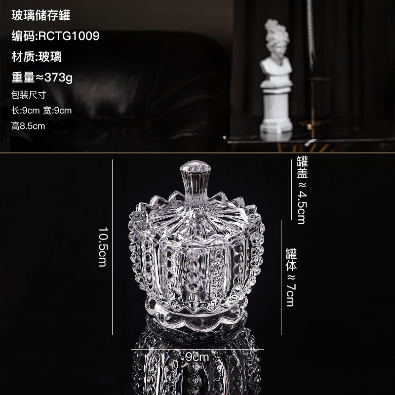 现代简约透明玻璃储物罐糖果罐家居餐厅婚礼晚餐浪漫布置装饰品|undefined