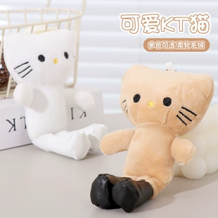 Мягкая игрушка-брелок Kitty с длинными ногами чёрная