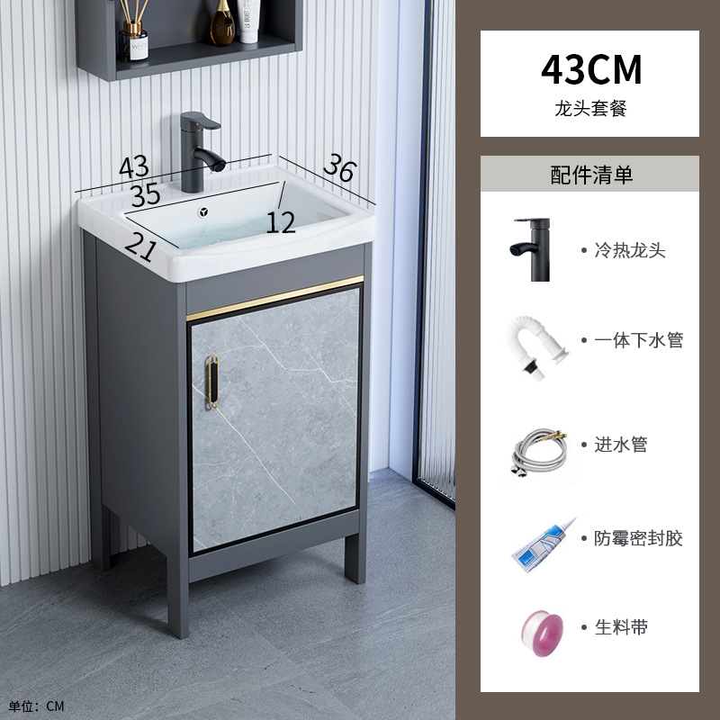 Fábrica de envío directo, espacio de piso de comercio exterior, armario de baño de aluminio, baño combinado, lavabo, lavabo, hotel, lavabo transfronterizo