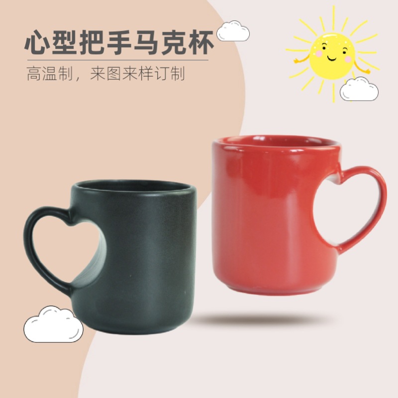 Mango en forma de corazón cambio de color taza Transferencia de Calor cerámica taza mágica de color cambiante taza de cambio de color de agua caliente taza de café blanco y negro