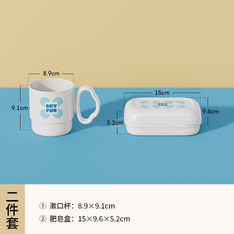 加厚加大塑料脸盆水桶2025新款学生宿舍水桶组合洗漱套装|undefined