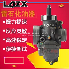 ��ʯ������PE2730��ϲ�ɸ��ɸ�GY6125�������Ģ���^᪹ܸ��b�׼�