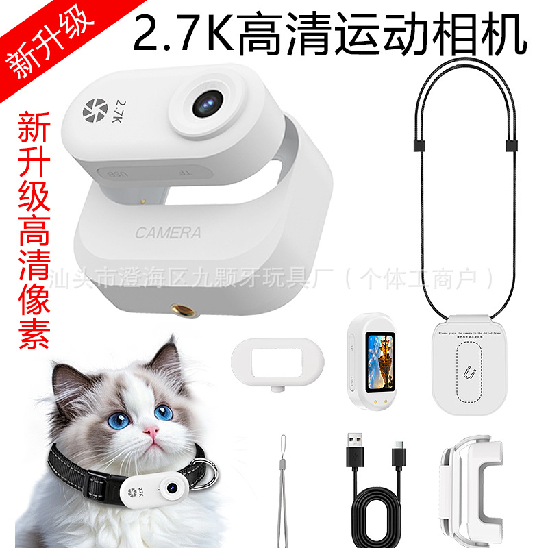 Cross-Border 2.7K Magnetic Charging Thumb Camera Pet Hd Camera On-The-Go Recorder Outdoor Sports Camera