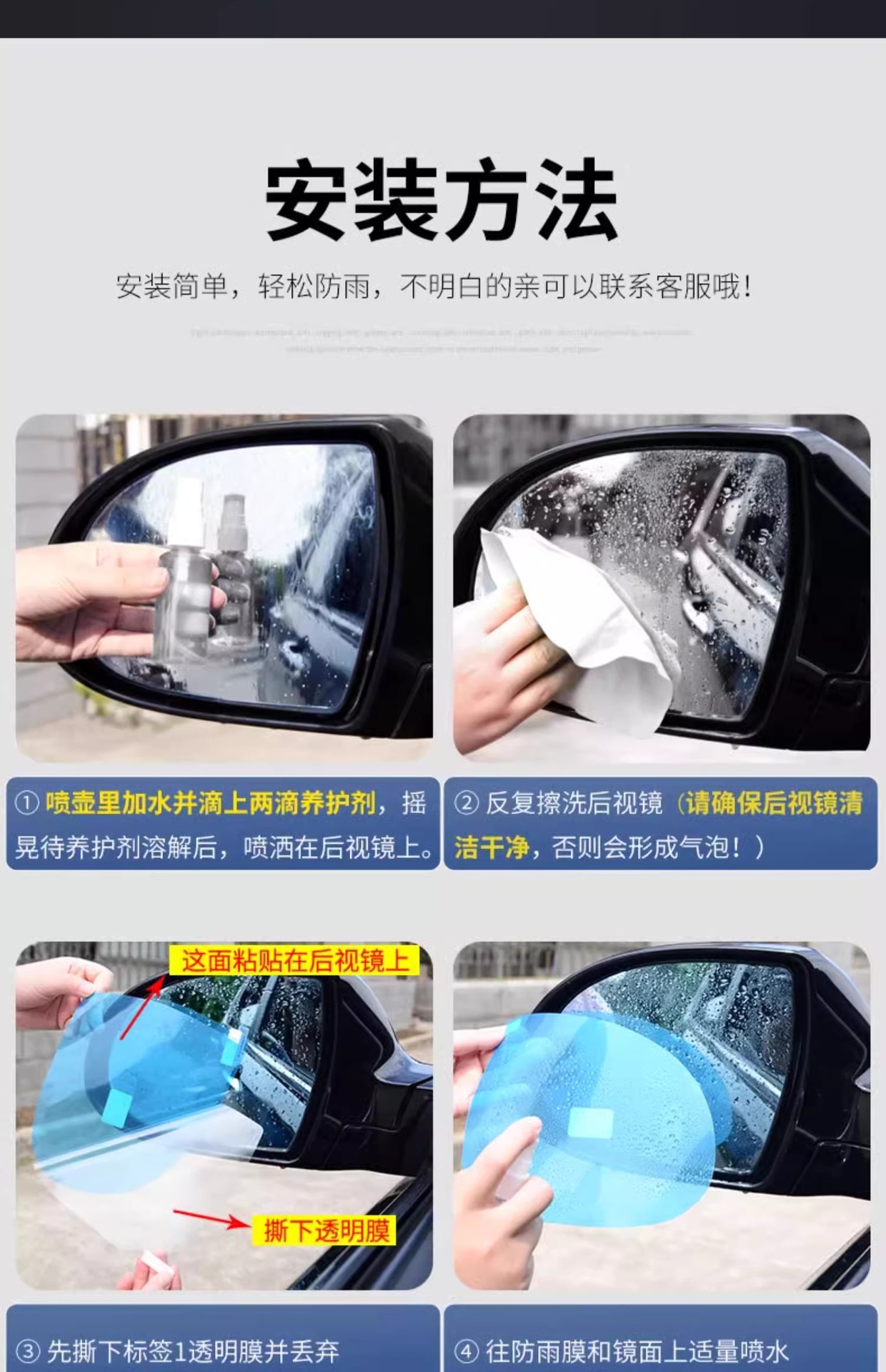Suitable for Honda Fit Car Rearview Mirror Rainproof Sticker Reversing Mirror 22 Reflective Fourth Generation Waterproof Film Rainproof