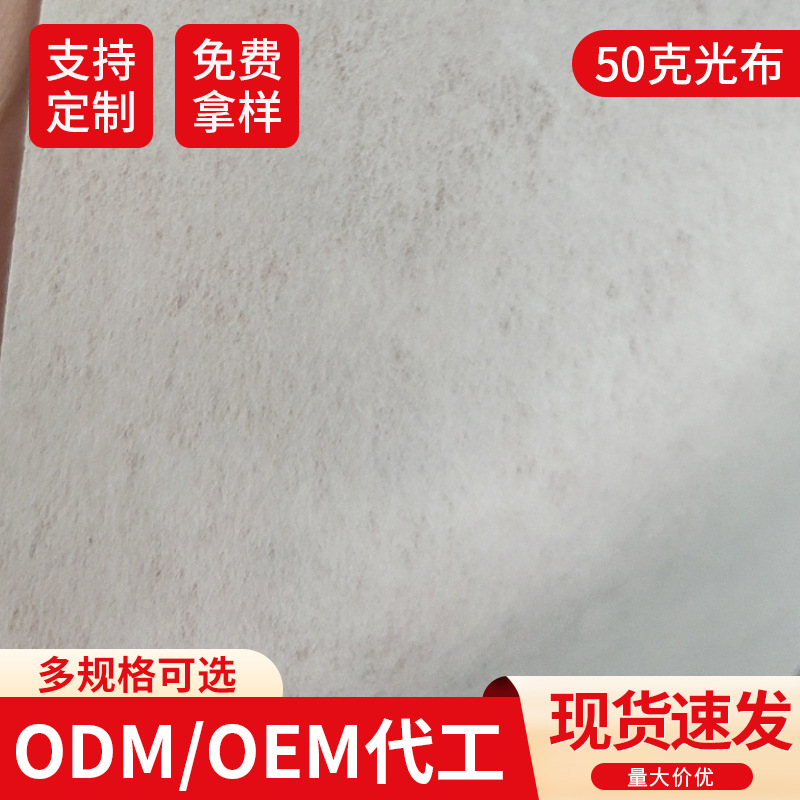 厂家批发 PET涤纶纺粘长丝无纺布 热封热合聚酯纤维涤纶不织布