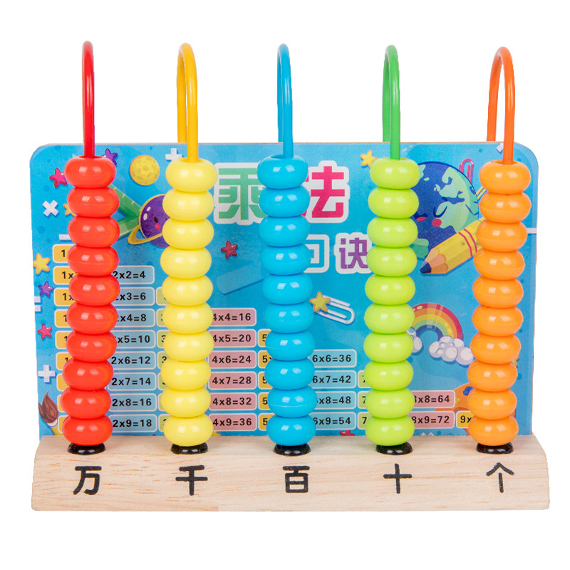 Rack de cálculo jardín de infantes estudiante de escuela primaria matemáticas aritmética palo niños Ábaco adición y resta aritmética educación temprana material didáctico