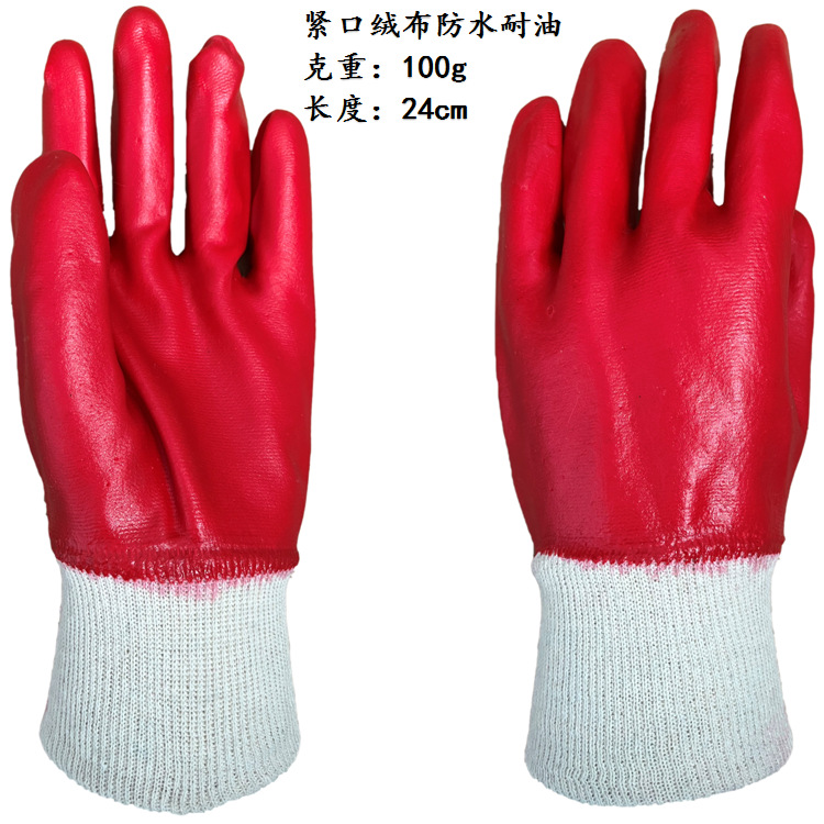 100g红耐油