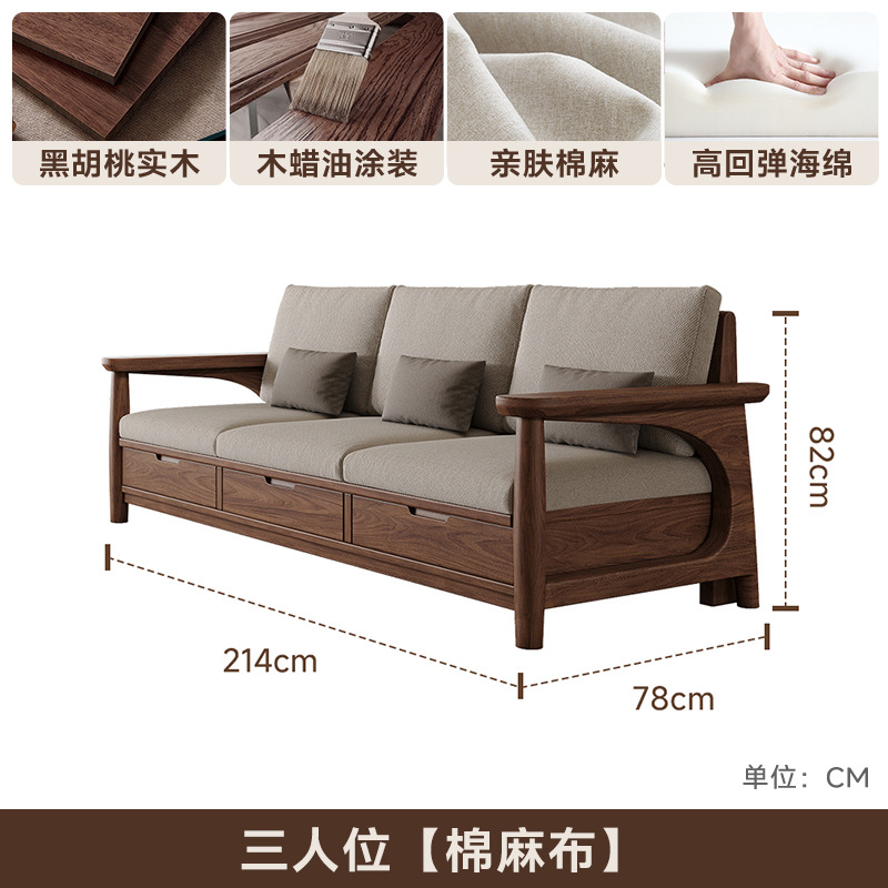 2.14m 3인승