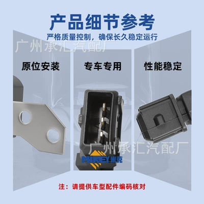 Automotive Sensors Is Suitable for