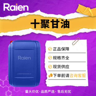 ʮ�۸��� ���yƷԭ�� ���Ϲ��I�����܄� 9041-07-0 �F؛