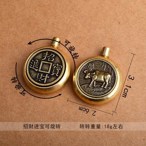 Twelve zodiac handle pieces to attract wealth and transfer accessories, brass rotating toys, decompression artifact accessories, toy pendants