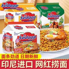 ӡ���M���xӢϲ�_�ɰ���Sedaap����W�tը�u���泴�淽����ʳ