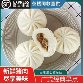 速冻中式面点;传统糕点;月饼