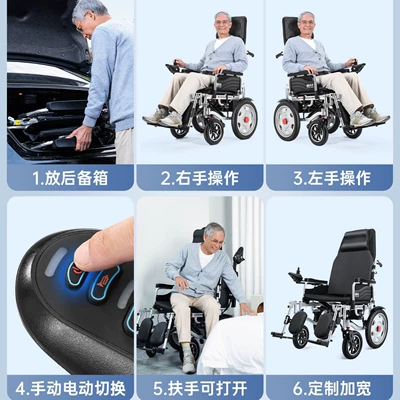 Qatlanan elektrik velosipedlər | Folding Lightweight Four-Wheel Scooter for